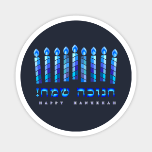 Jewish Holiday Hanukkah Party Decoration with traditional Chanukah symbols - wooden dreidels (spinning top), lettering, donuts, hanukkiah menorah candles, star of David Kids T-Shirt Magnet